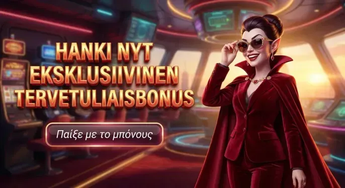 Betsson Casino